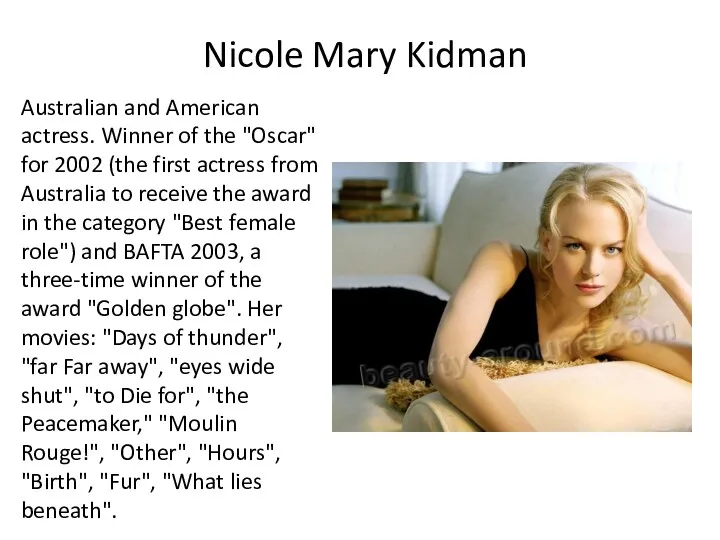 Nicole Mary Kidman Australian and American actress. Winner of the "Oscar" for 2002