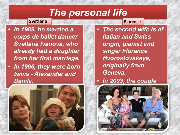 The personal life In 1989, he married a corps de