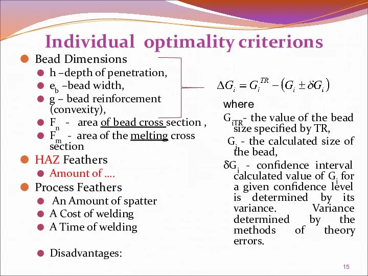 Individual optimality criterions Bead Dimensions h –depth of penetration, eb