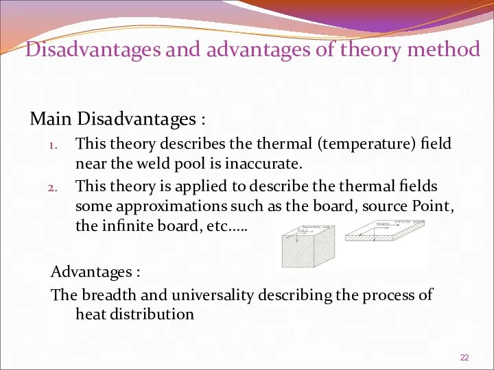Disadvantages and advantages of theory method Main Disadvantages : This