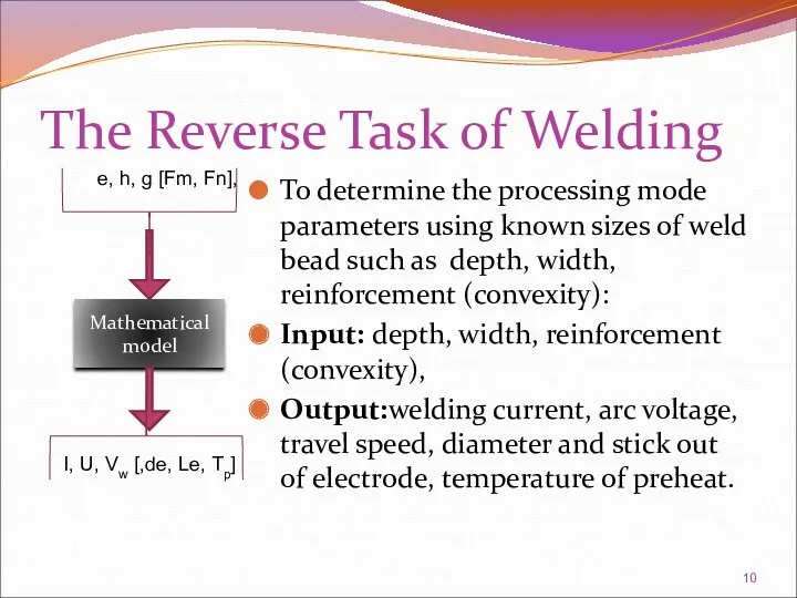 The Reverse Task of Welding To determine the processing mode