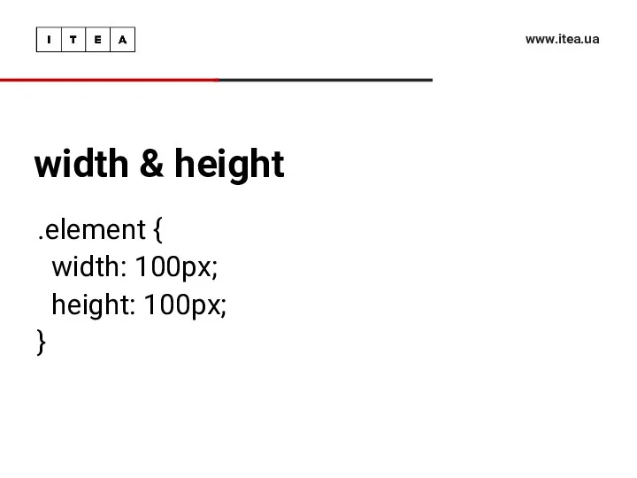 width & height www.itea.ua .element { width: 100px; height: 100px; }