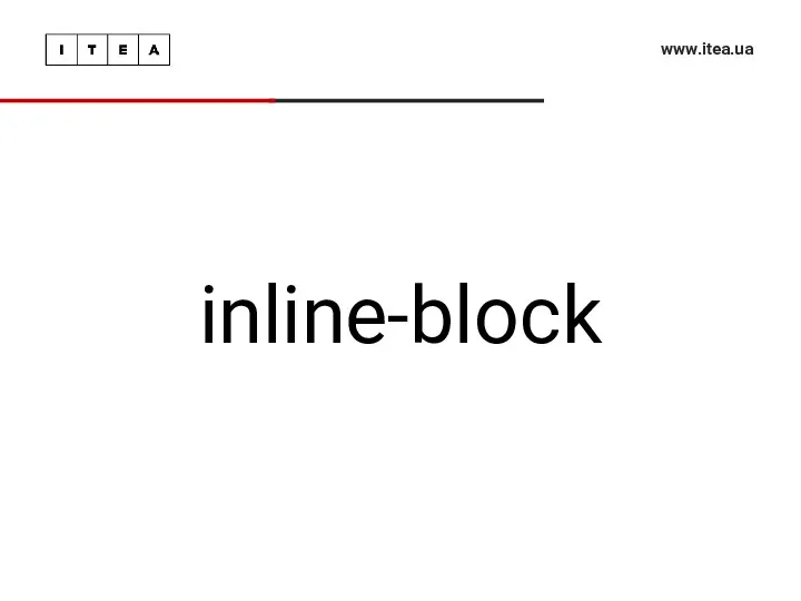 www.itea.ua inline-block