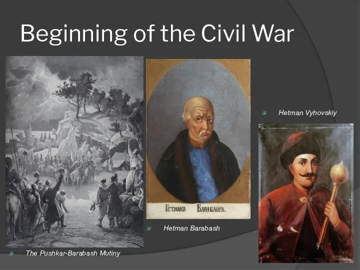 Beginning of the Civil War The Pushkar-Barabash Mutiny Hetman Barabash Hetman Vyhovskiy