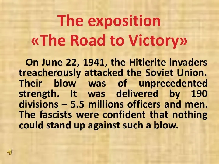 The exposition «The Road to Victory» On June 22, 1941,