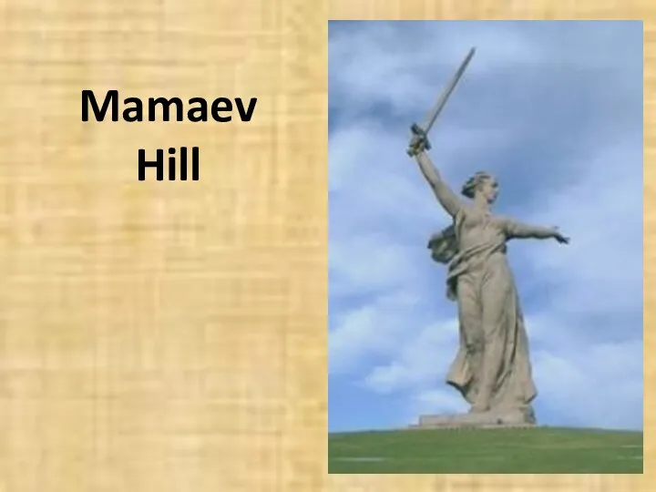 Mamaev Hill