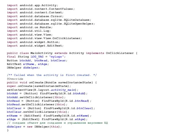 import android.app.Activity; import android.content.ContentValues; import android.content.Context; import android.database.Cursor; import android.database.sqlite.SQLiteDatabase;