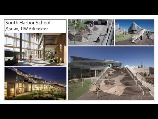 South Harbor School Дания, JJW Arkitekter