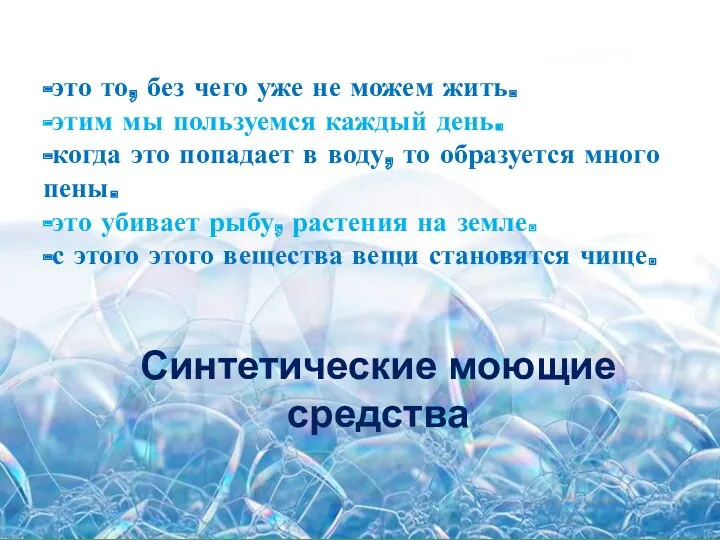 -это то, без чего уже не можем жить. -этим мы