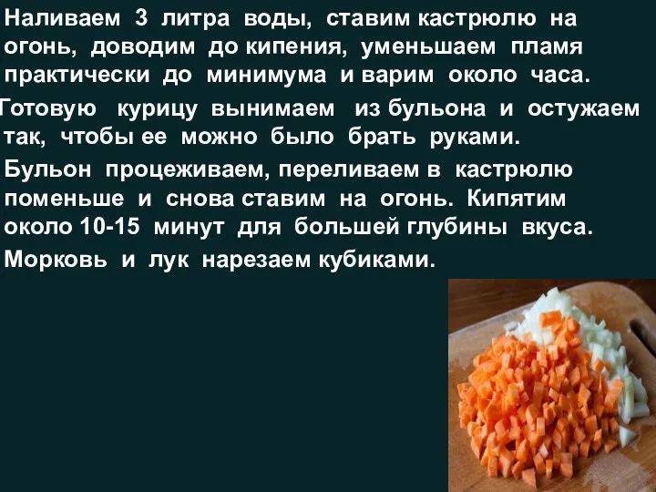 Наливаем 3 литра воды, ставим кастрюлю на огонь, доводим до