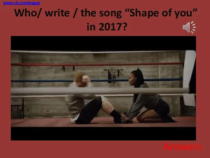 Who/ write / the song “Shape of you” in 2017? Answers www.vk.com/egppt