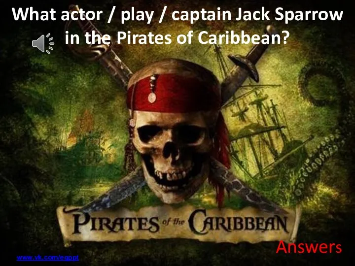 What actor / play / captain Jack Sparrow in the Pirates of Caribbean? Answers www.vk.com/egppt