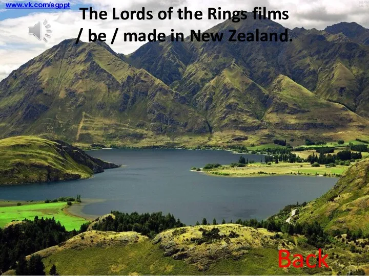 The Lords of the Rings films / be / made in New Zealand. Back www.vk.com/egppt