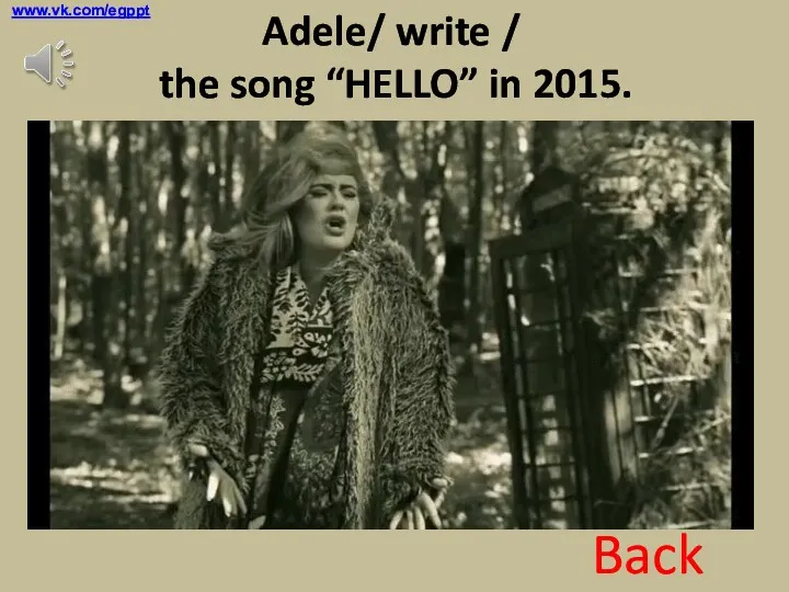 Adele/ write / the song “HELLO” in 2015. Back www.vk.com/egppt