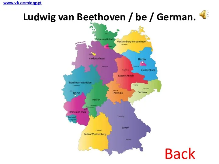 Ludwig van Beethoven / be / German. Back www.vk.com/egppt