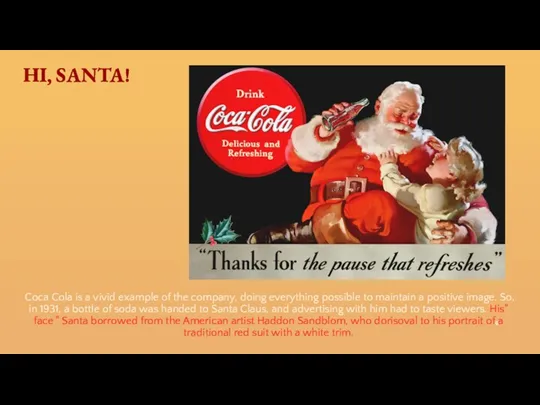 HI, SANTA! Coca Cola is a vivid example of the