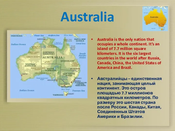 Australia Australia is the only nation that occupies a whole