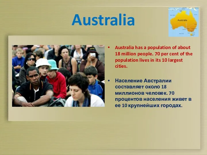 Australia Australia has a population of about 18 million people.