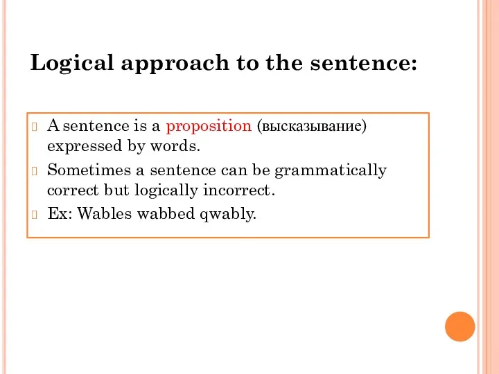 Logical approach to the sentence: A sentence is a proposition