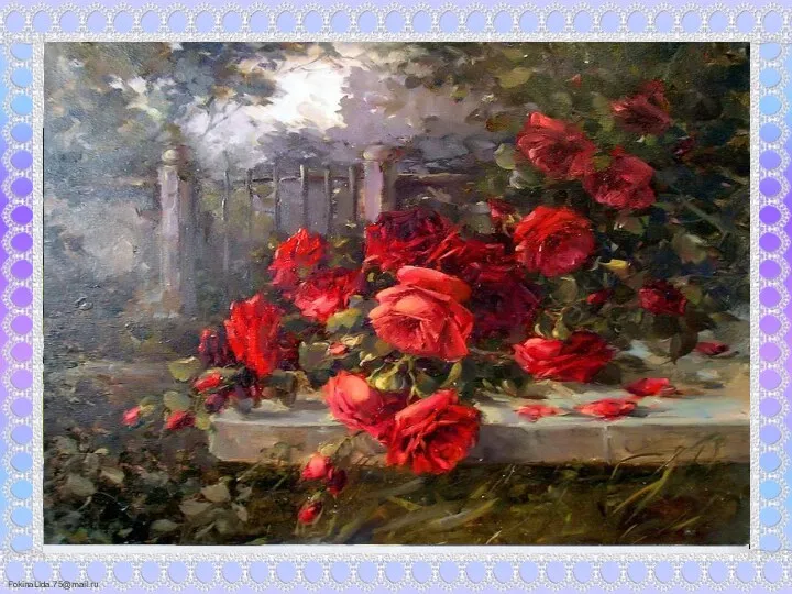“Как хороши, как свежи были розы…” Как связан мотив этого стихотворения в прозе с творчеством Тургенева?