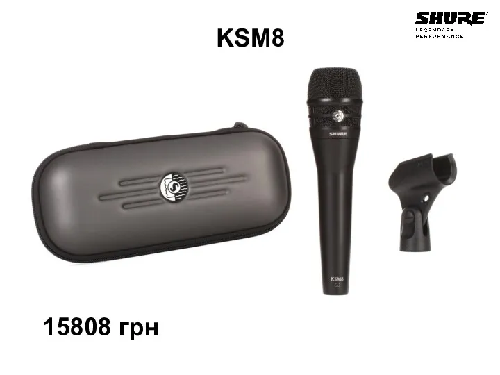 KSM8 15808 грн