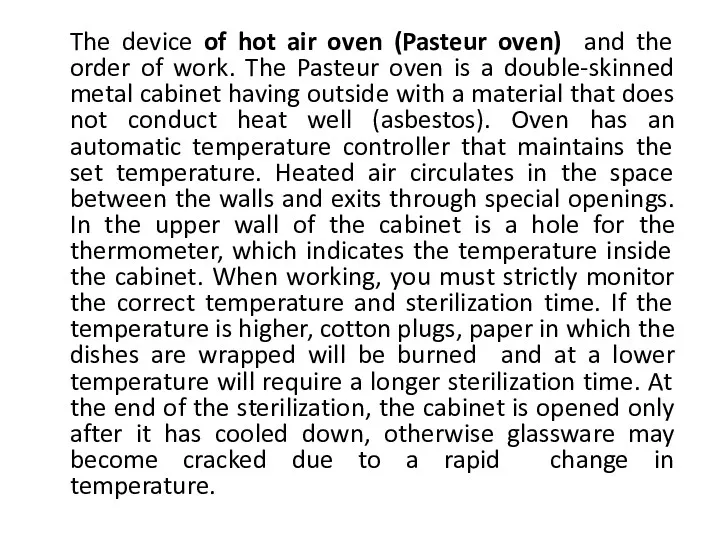 The device of hot air oven (Pasteur oven) and the