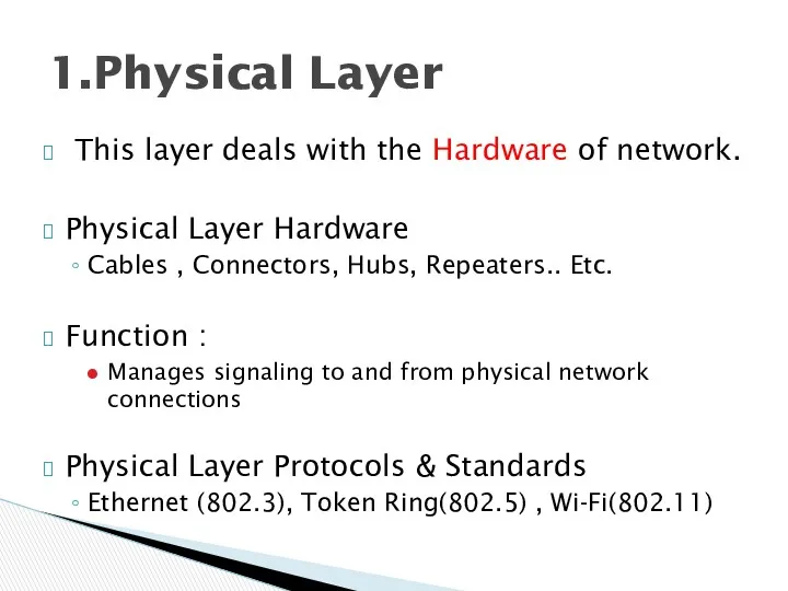 This layer deals with the Hardware of network. Physical Layer