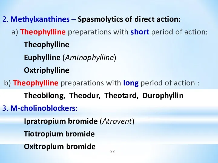 2. Methylxanthines – Spasmolytics of direct action: a) Theophylline preparations with short period