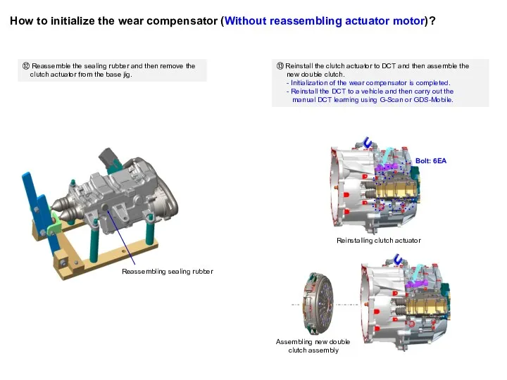 How to initialize the wear compensator (Without reassembling actuator motor)?