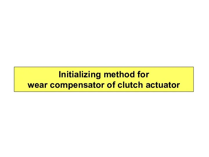 Initializing method for wear compensator of clutch actuator