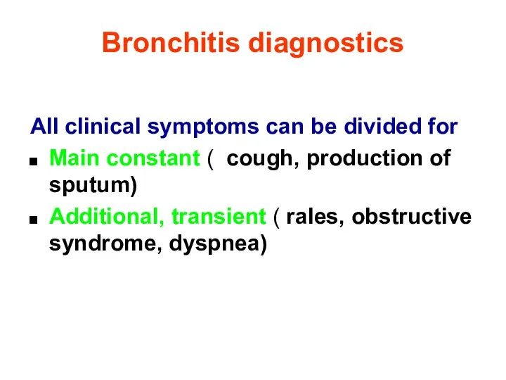 Bronchitis diagnostics All clinical symptoms can be divided for Main