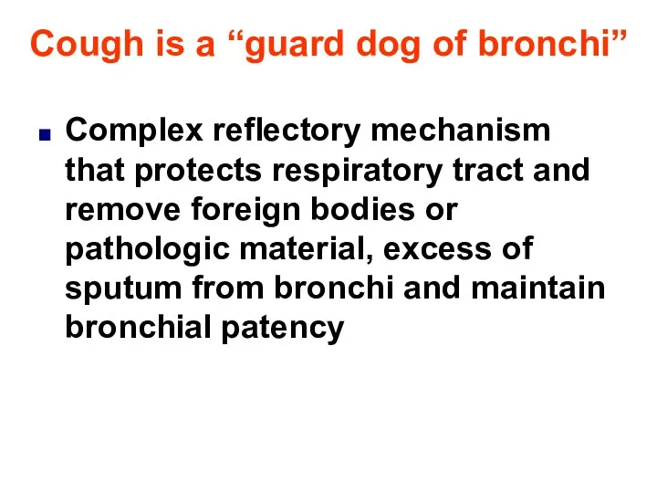 Cough is a “guard dog of bronchi” Complex reflectory mechanism