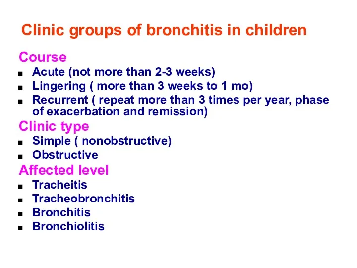 Clinic groups of bronchitis in children Course Acute (not more