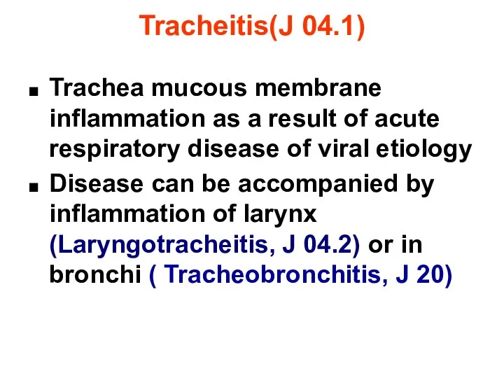 Tracheitis(J 04.1) Trachea mucous membrane inflammation as a result of