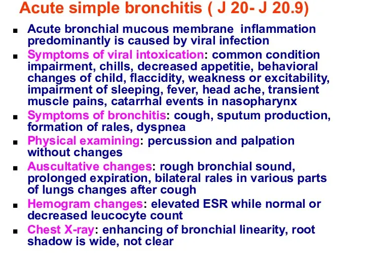Acute simple bronchitis ( J 20- J 20.9) Acute bronchial