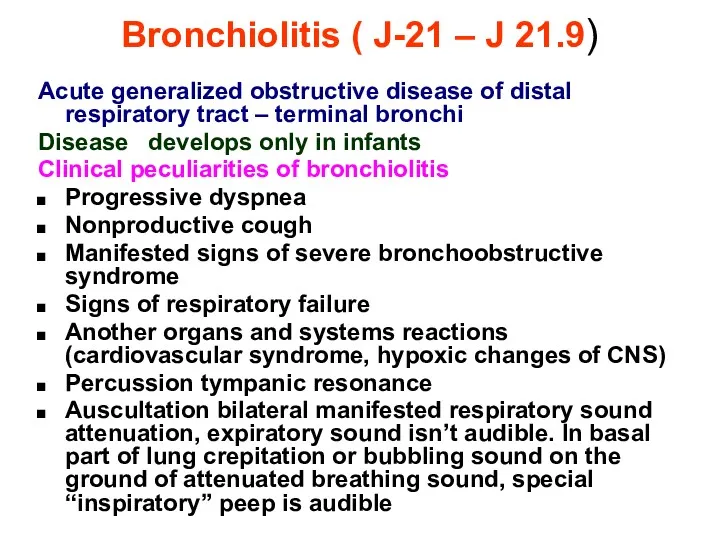 Bronchiolitis ( J-21 – J 21.9) Acute generalized obstructive disease