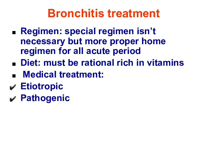 Bronchitis treatment Regimen: special regimen isn’t necessary but more proper
