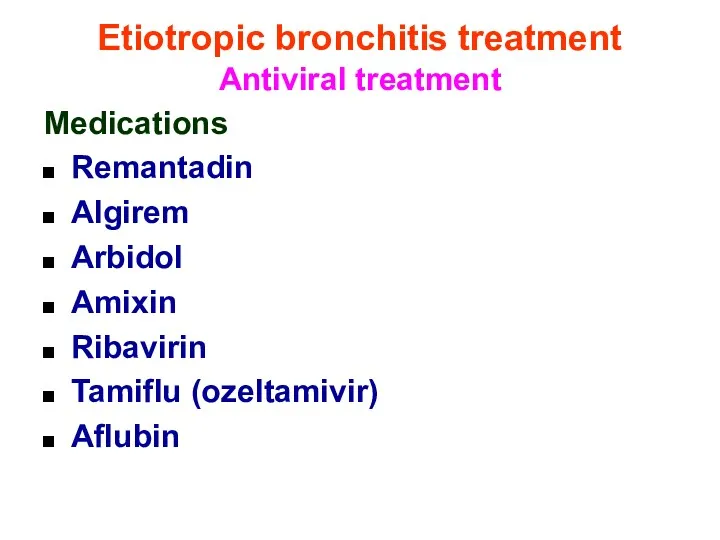 Etiotropic bronchitis treatment Antiviral treatment Medications Remantadin Algirem Arbidol Amixin Ribavirin Tamiflu (ozeltamivir) Aflubin