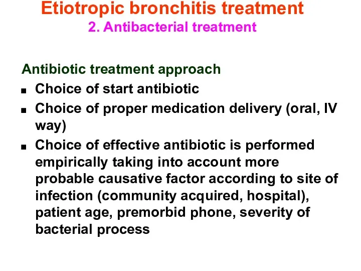 Etiotropic bronchitis treatment 2. Antibacterial treatment Antibiotic treatment approach Choice