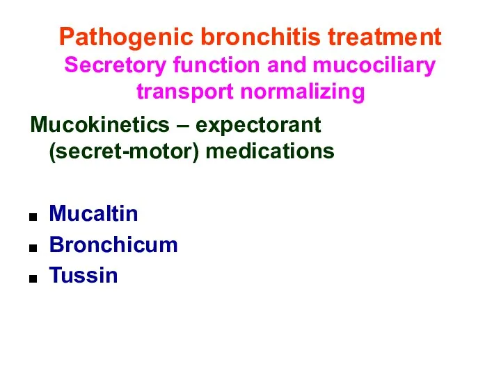 Pathogenic bronchitis treatment Secretory function and mucociliary transport normalizing Mucokinetics