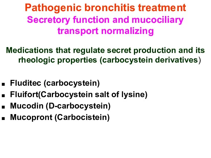 Pathogenic bronchitis treatment Secretory function and mucociliary transport normalizing Medications