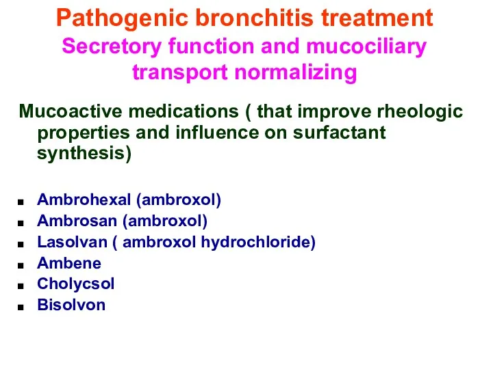 Pathogenic bronchitis treatment Secretory function and mucociliary transport normalizing Mucoactive