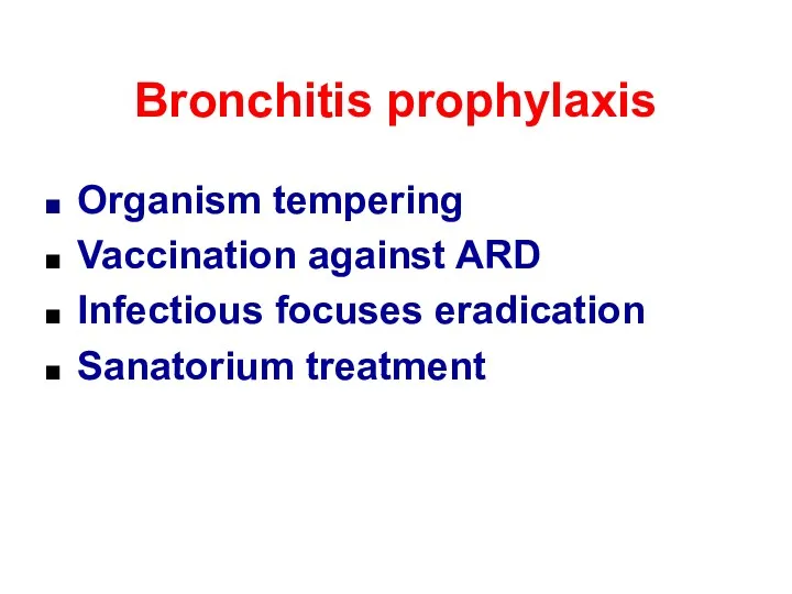 Bronchitis prophylaxis Organism tempering Vaccination against ARD Infectious focuses eradication Sanatorium treatment