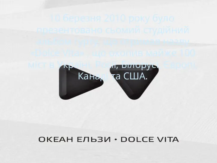 10 березня 2010 року було презентовано сьомий студійний альбом гурту,