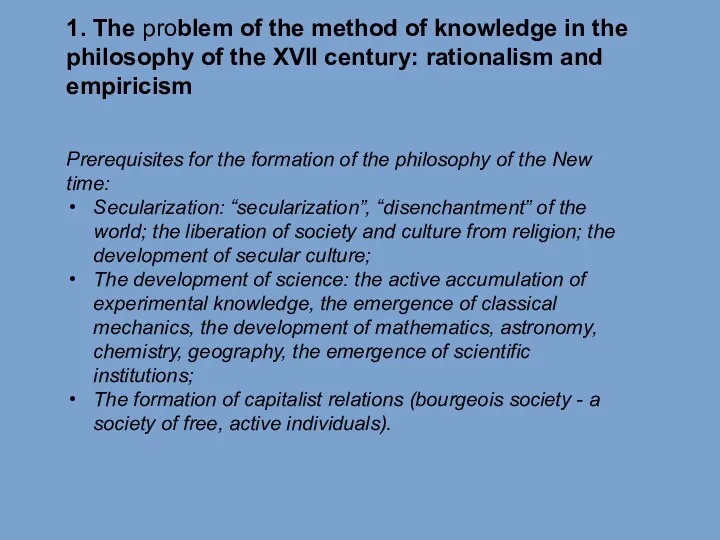 1. The problem of the method of knowledge in the