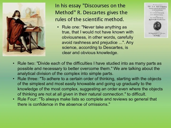 In his essay "Discourses on the Method" R. Descartes gives