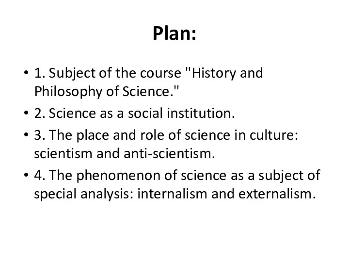 Plan: 1. Subject of the course "History and Philosophy of