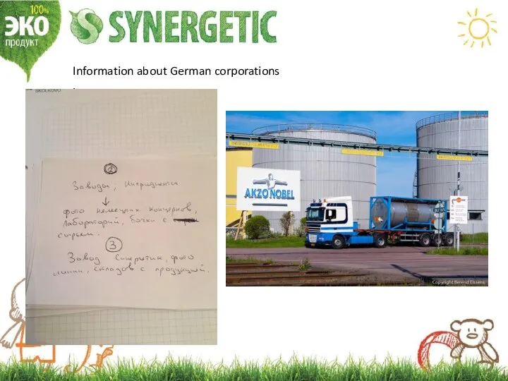 Information about German corporations .