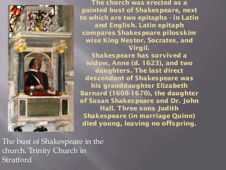 The church was erected as a painted bust of Shakespeare,