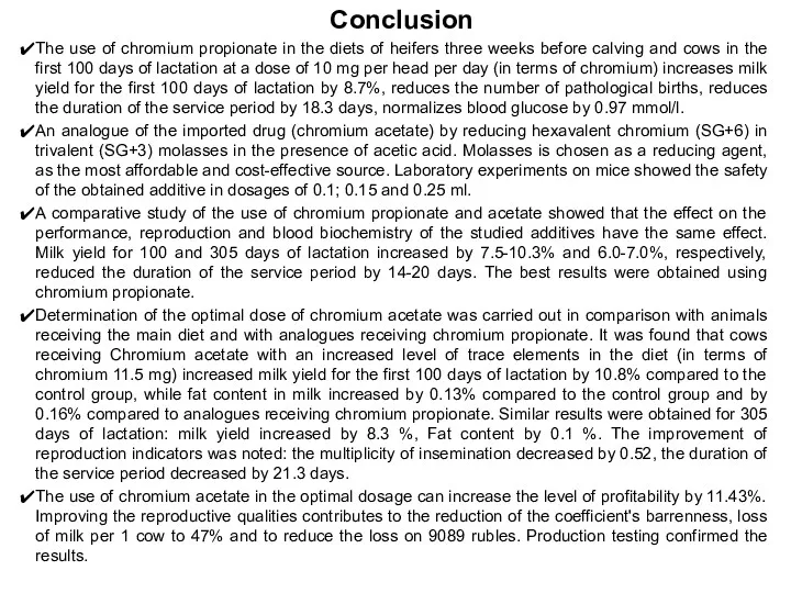 Conclusion The use of chromium propionate in the diets of